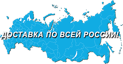 igrushka-konfeta.ru Доставка по всей России