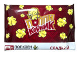 Попкорн для микроволновой печи «Поппикорник» Сладкий 1кор*17бл*1шт, 90г