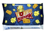 Попкорн для микроволновой печи «Поппикорник» Сыр Чедер 1кор*17бл*1шт, 90г