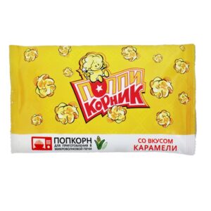Попкорн для микроволновой печи "Поппикорник" Карамель 1кор*17бл*1шт, 90г