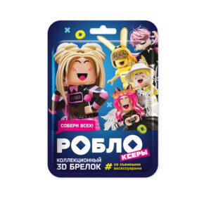 РОБЛОКСЕРЫ КОРЖИК, ЖЕНЯША, БАБКА ШОУ, KVINKA, FIL1KTOP Большой ЗD Брелок со съемными аксессуарами в флоупаке 1кор*6бл*12шт